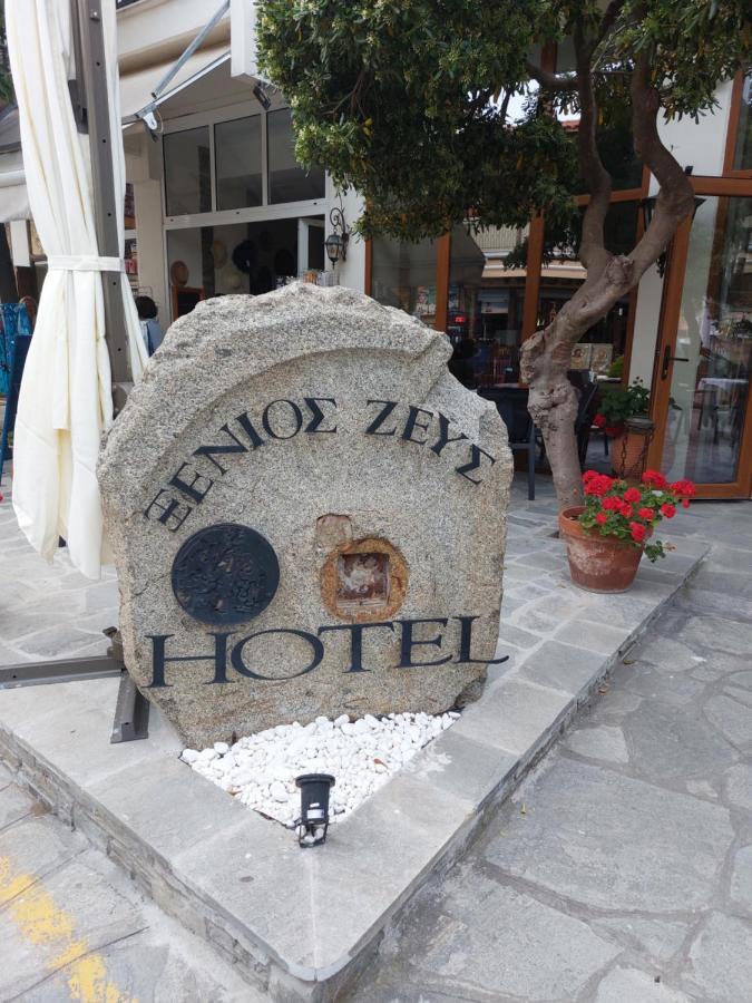 Готель Xenios Zeus Урануполі Екстер'єр фото